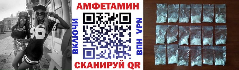 АМФ Premium  ссылка на мегу вход  Заринск  как найти  