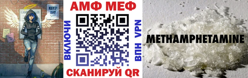 Амфетамин Premium Заринск