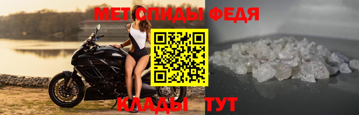 Заринск  Амфетамин  Вход с VPN  Амфетамин  АМФЕТАМИН Premium 