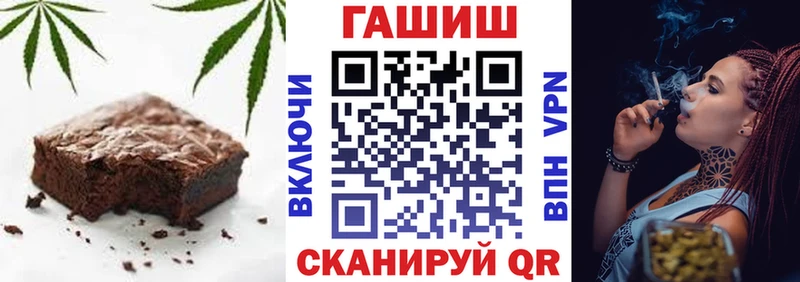 Еда ТГК марихуана Заринск