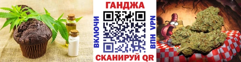 где купить   Заринск  Еда ТГК марихуана 