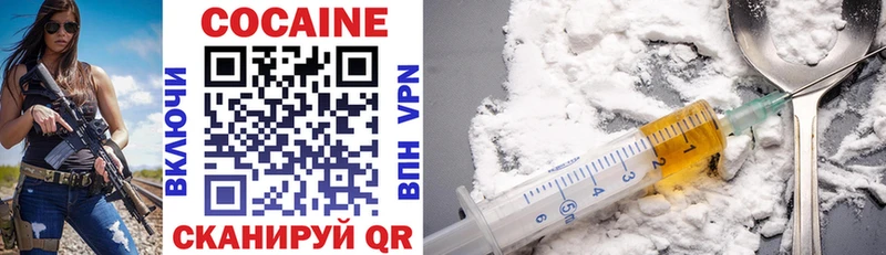 Cocaine 98%  Заринск 
