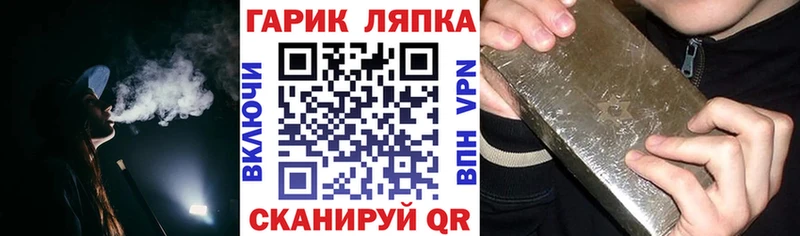 Гашиш хэш  Заринск 