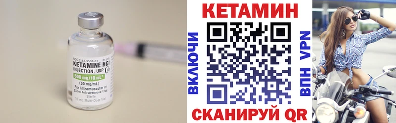 сайты даркнета телеграм  Заринск  Кетамин ketamine 