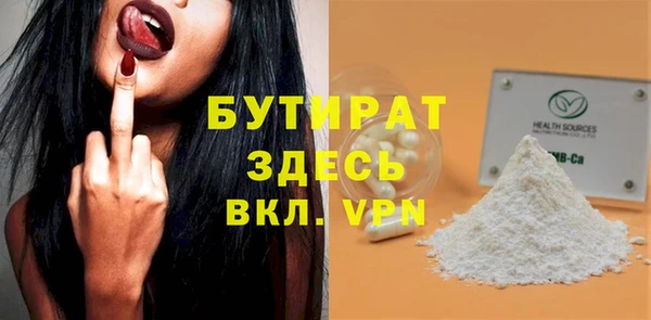экстази Пролетарск