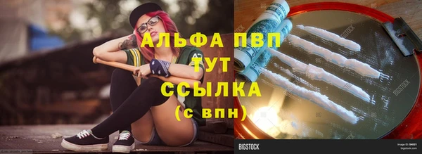 герыч Абдулино