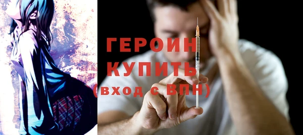 кристаллы Абаза