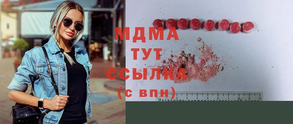кристаллы Абаза