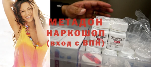 спайс Абинск