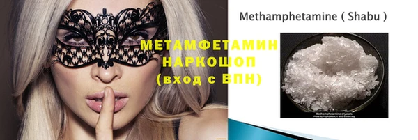 кристаллы Абаза