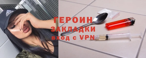 экстази Пролетарск