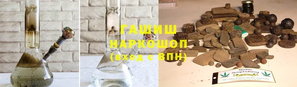 экстази Пролетарск
