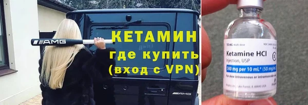 ALPHA PVP Протвино