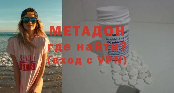 кристаллы Абаза