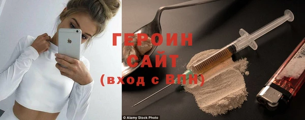 кристаллы Абаза