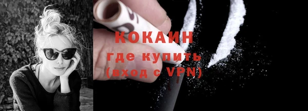 кристаллы Абаза