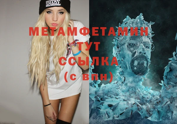 экстази Пролетарск