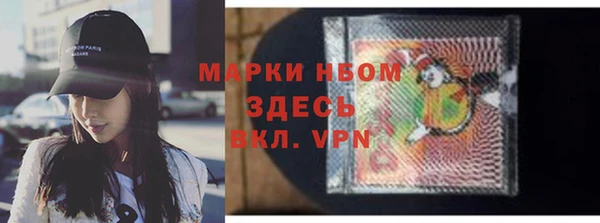 спайс Абинск