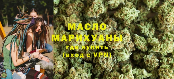 спайс Абинск