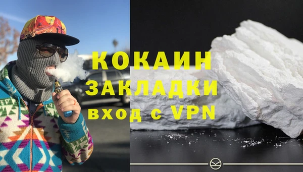 кристаллы Абаза