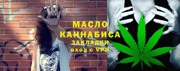 кристаллы Абаза