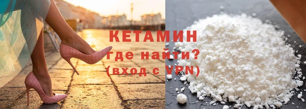 кристаллы Абаза
