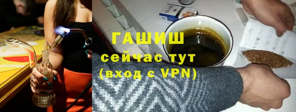 кристаллы Абаза