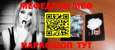 бутик Лесосибирск
