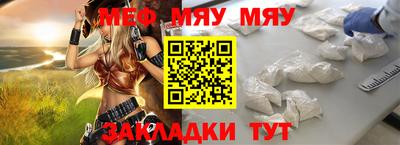 прущий лед Ливны