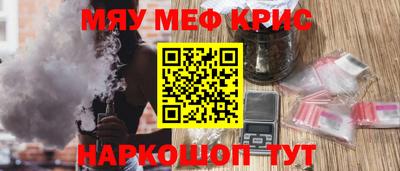 прущий лед Ливны