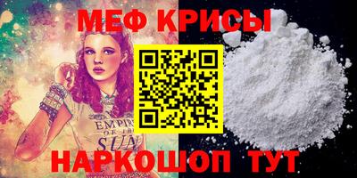 прущий лед Ливны