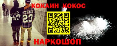 прущий лед Ливны