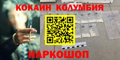 бутик Лесосибирск