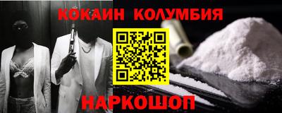 бутик Лесосибирск