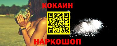 бутик Лесосибирск