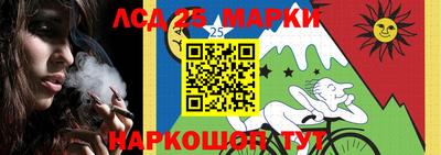 прущий лед Ливны