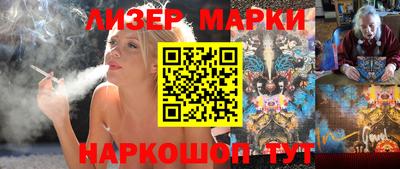 бутик Лесосибирск