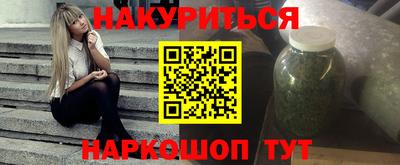 бутик Лесосибирск