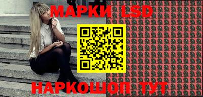 прущий лед Ливны