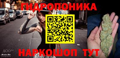 бутик Лесосибирск