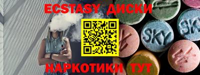 прущий лед Ливны
