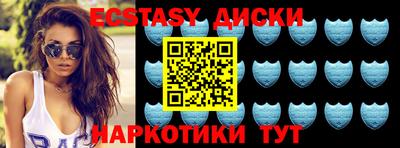 бутик Лесосибирск