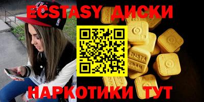 прущий лед Ливны