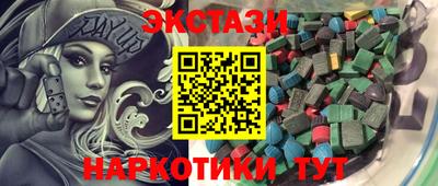 бутик Лесосибирск