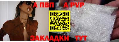 прущий лед Ливны