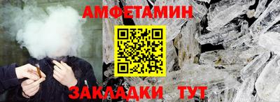 прущий лед Ливны