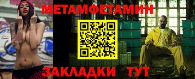 бутик Лесосибирск