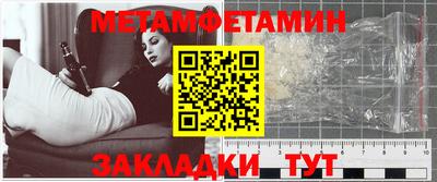прущий лед Ливны