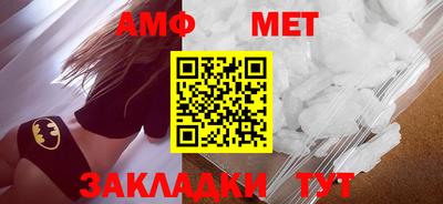 бутик Лесосибирск