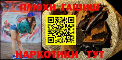 бутик Лесосибирск